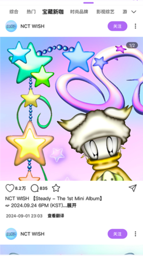 inshowapp1
