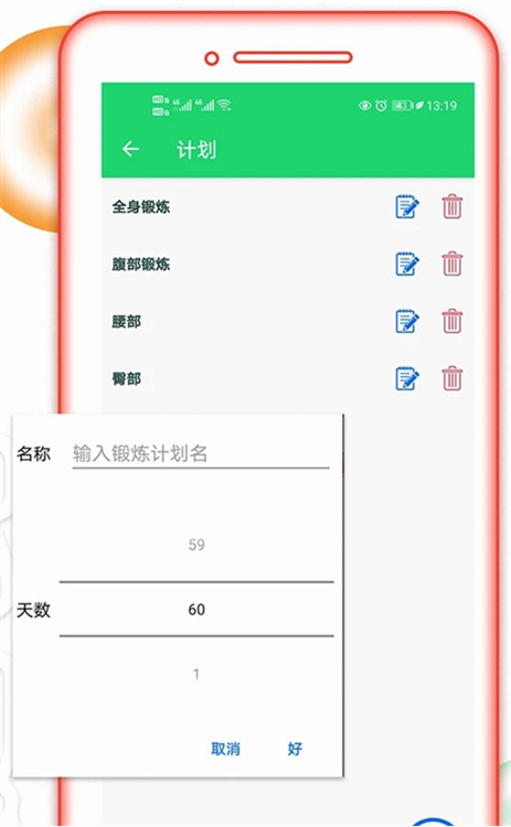 软件特色配图1
