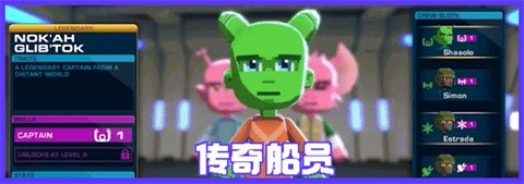 星际小队安卓版下载 v0.0.10
