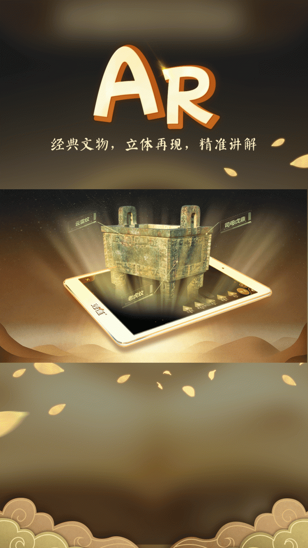 妙懂历史 v5.4.0