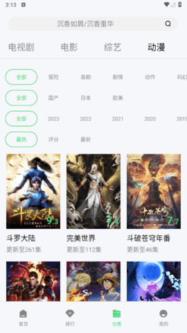 波斯猫影视永久免费版v9.9.9
