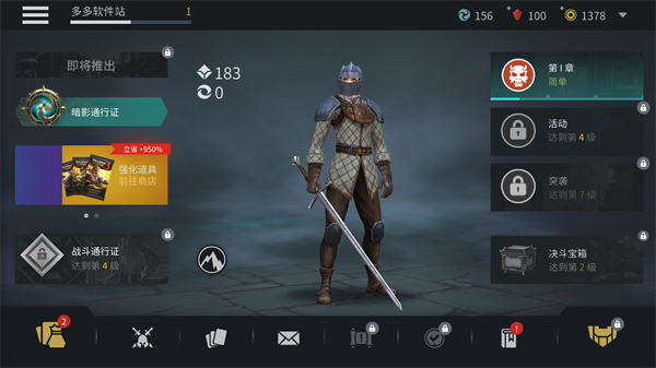 暗影格斗3国际服