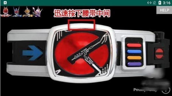 电王腰带模拟器下载安装免费官方版(Den-O Driver)