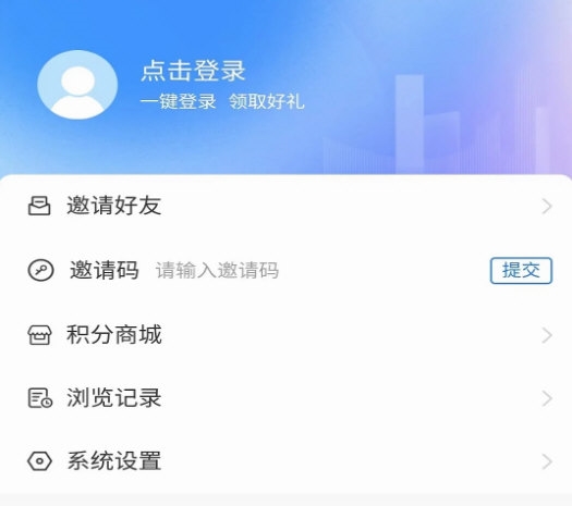 潍坊高新