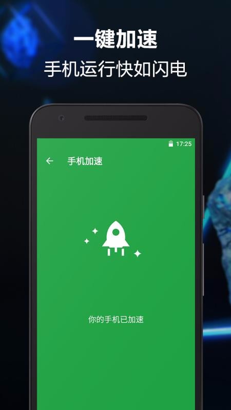一键卸载大师2.8旧版本免费下载