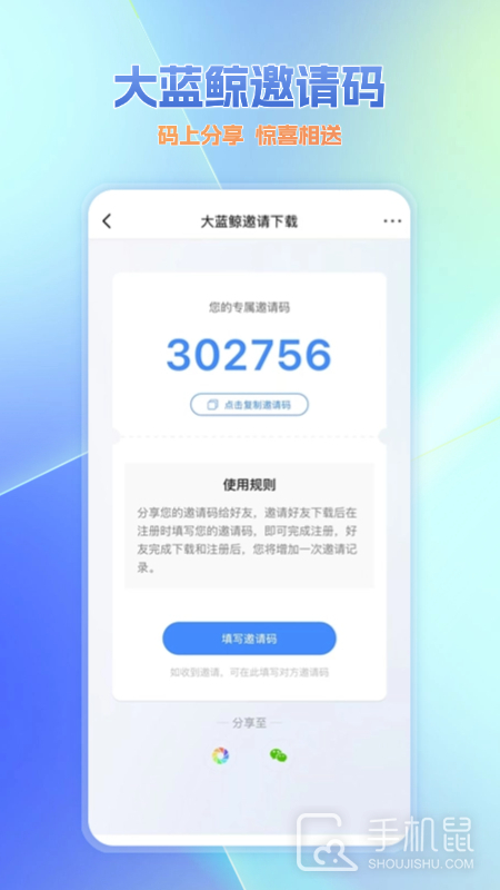 大蓝鲸 v7.1.5