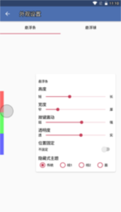 地铁逃生七安直装