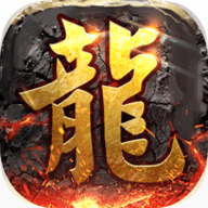 龙门神途 1.6.0