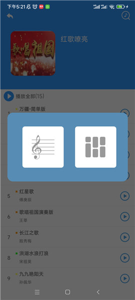 乱弹琴6