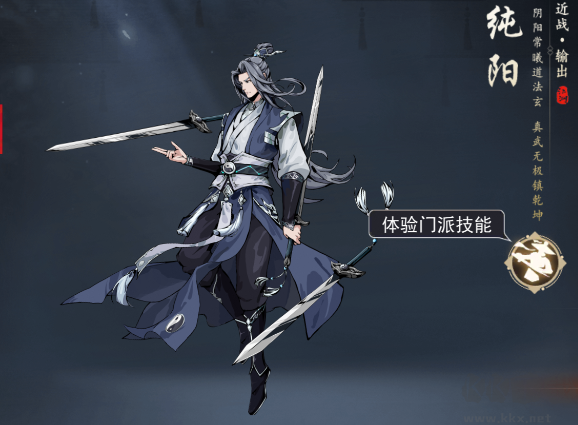 剑影江湖最新版 v1.6.2安卓版 