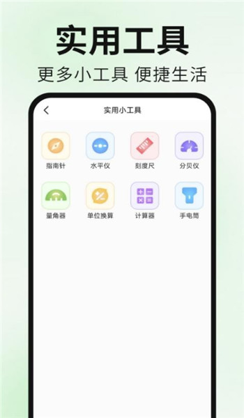 Guide浏览器app v1.0.0