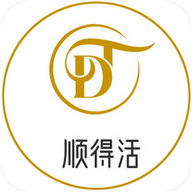 顺得活官方版