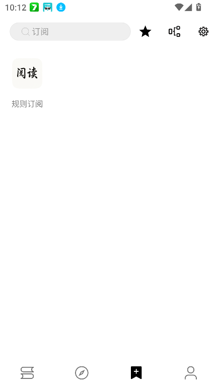 阅读Fun v3.25.042422安卓版下载