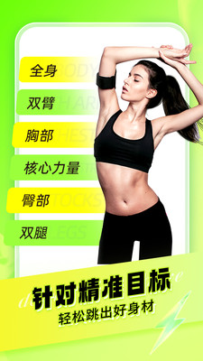 热汗舞蹈APP 安卓版v1.49.1.0