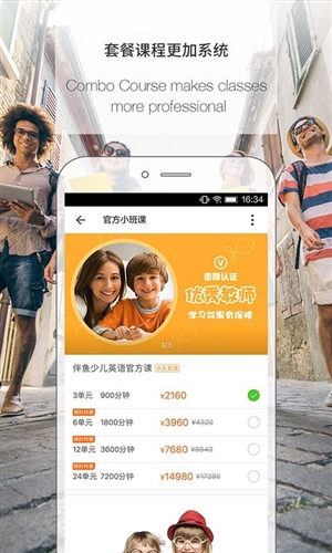 palfishteacher最新版 v3.8.0440