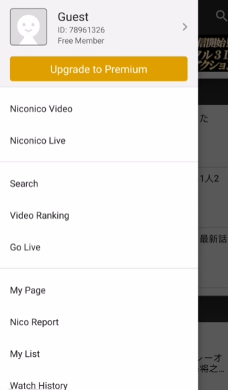 niconicoappv8.35.0