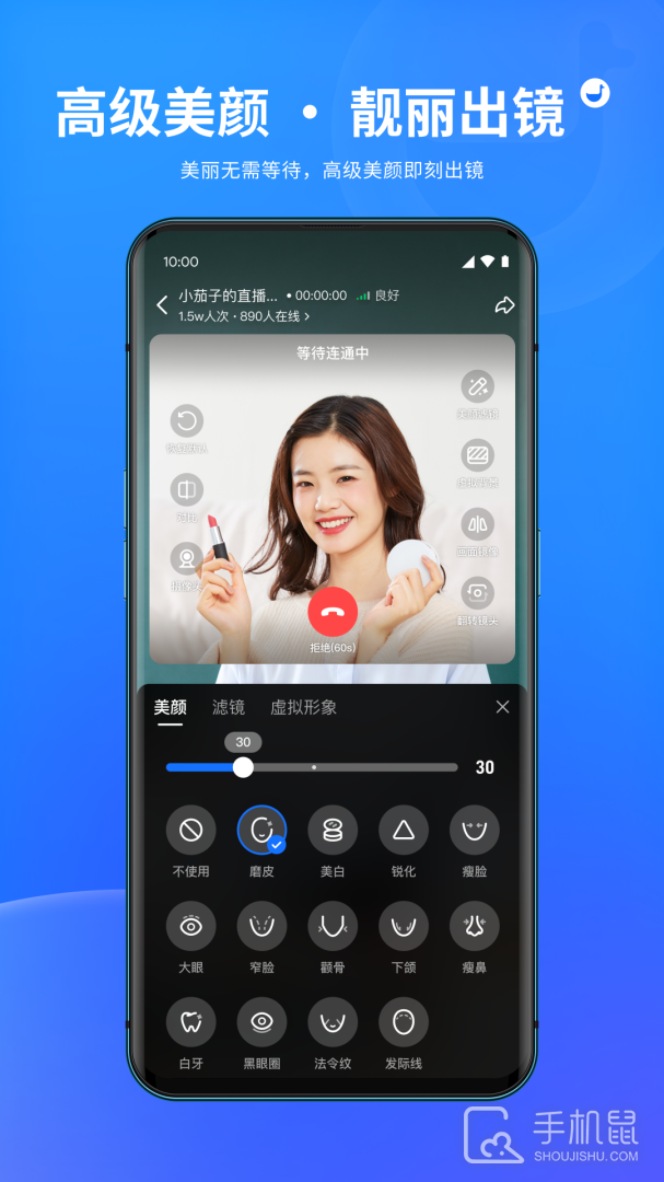 鹅直播 v1.6.3