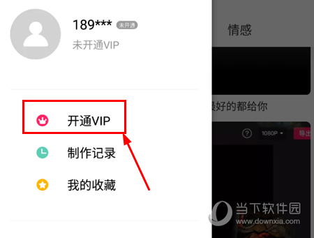 百变秀