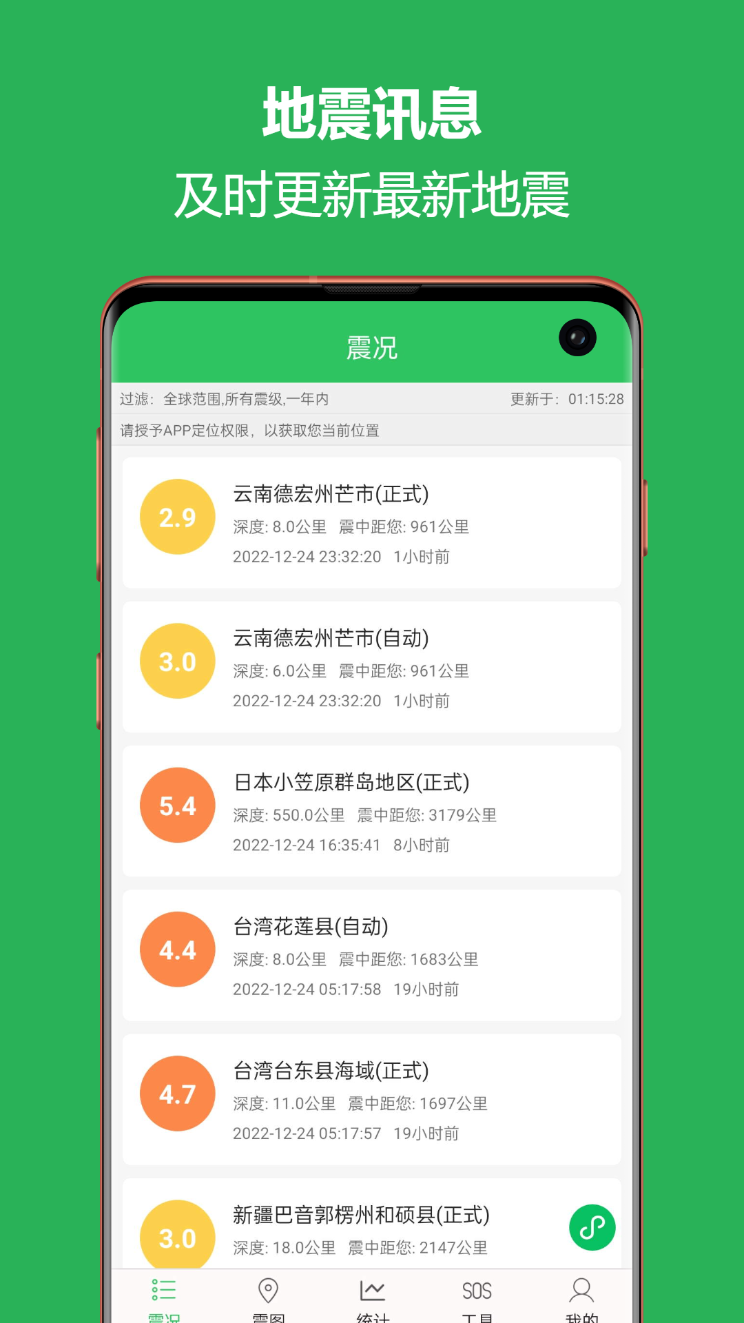 Ԥappװv2.6.20 ׿