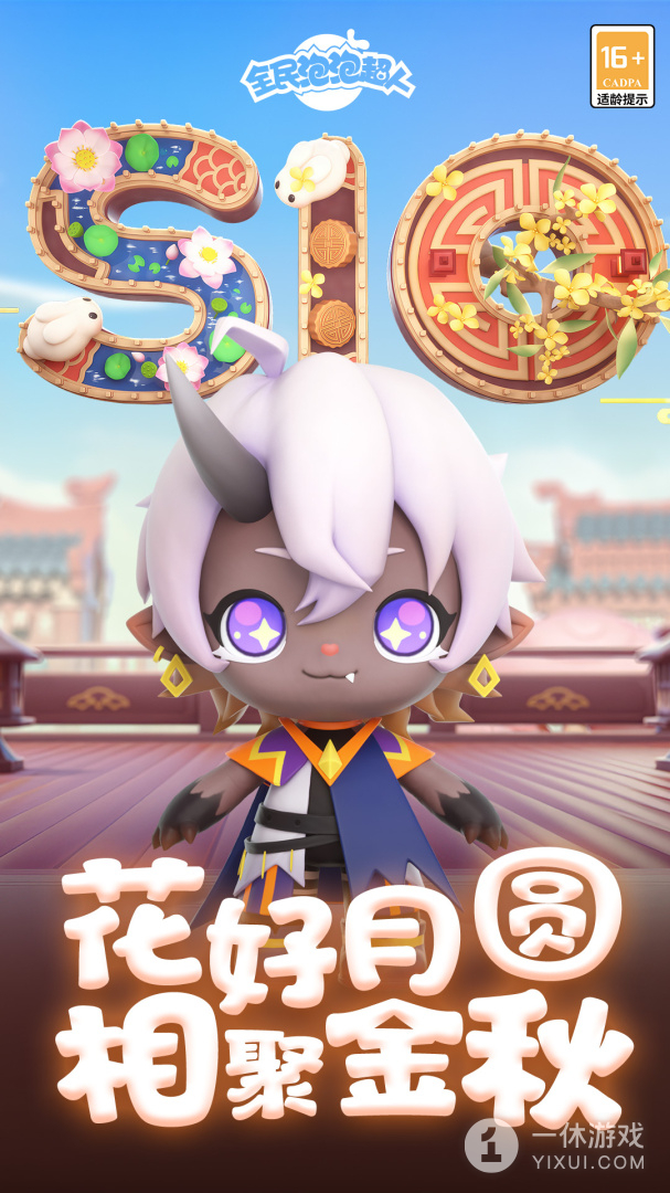 全民泡泡超人截图1