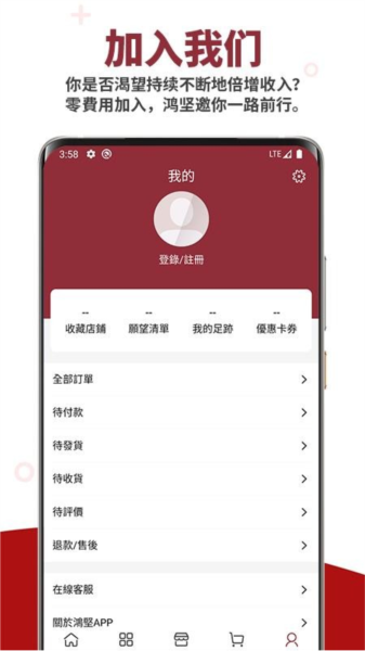 软件优势配图1