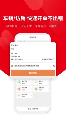 ҵappv3.2.1