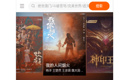 风凌剧场2023最新版