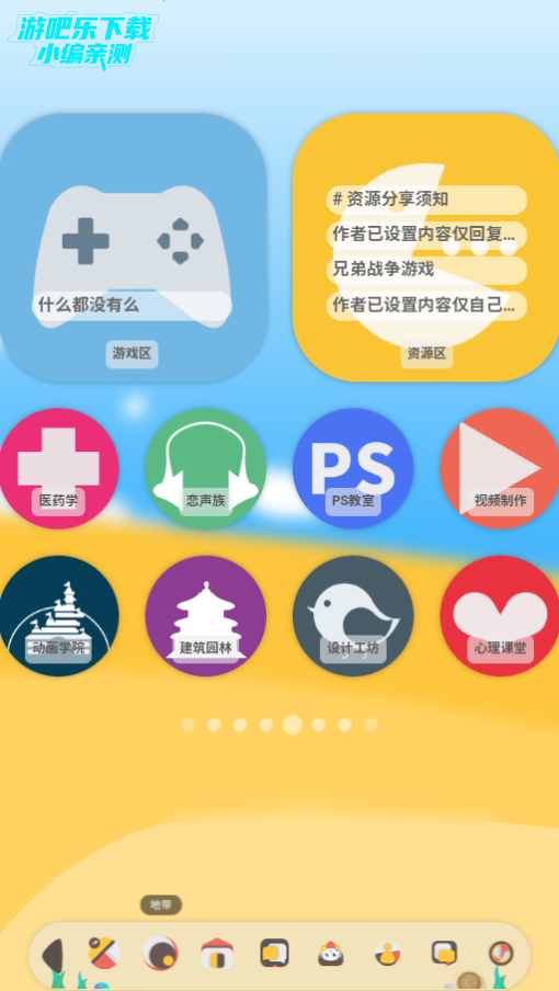 喵宅苑最新版2025