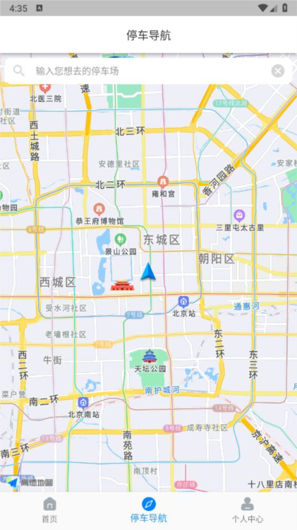 西宁泊车