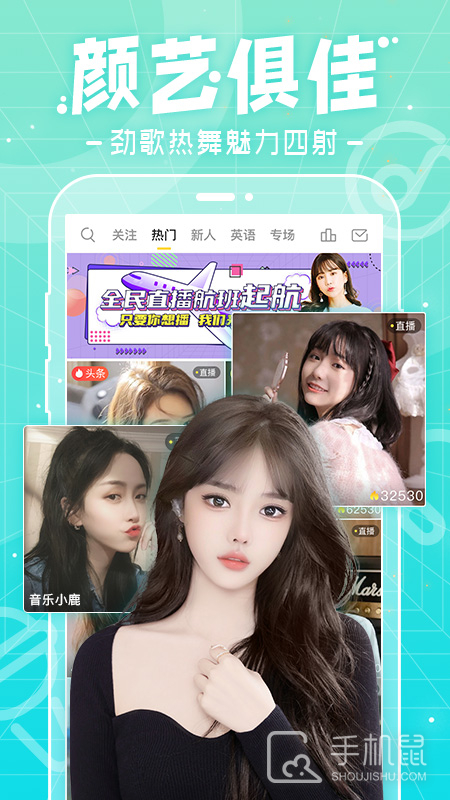 千帆直播 v6.0.5