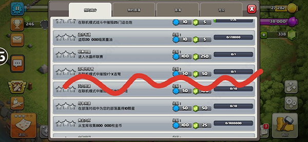部落冲突九游版2025