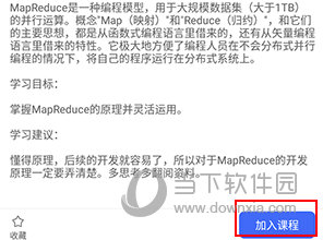 畅想谷粒怎么付款