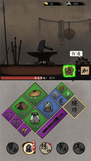 倾城一剑5