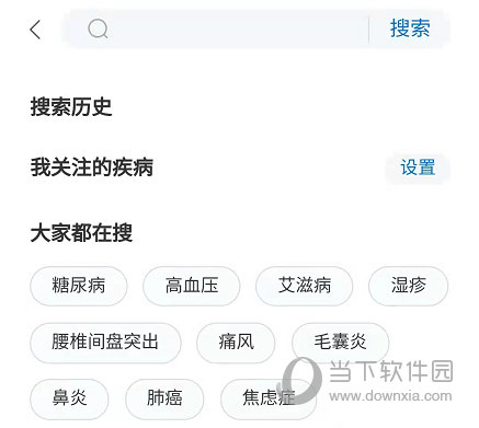 有来医生