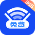 365极速WiFi