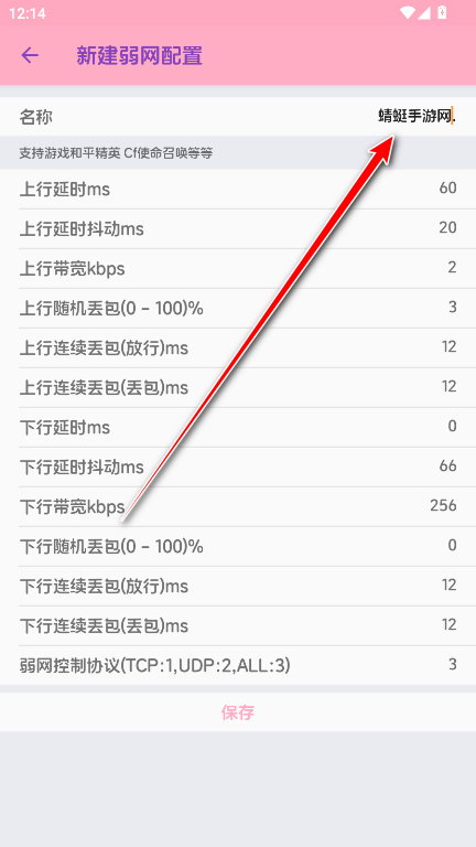 胡桃至尊版app最新版本