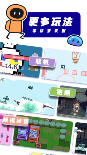 创游世界最新版 v1.58.0