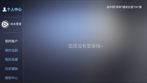 新非凡影院TV永久vip會員版