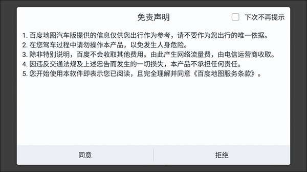 怎么安装使用截图1