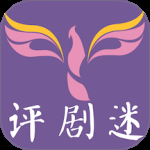 评剧迷 v1.5.4