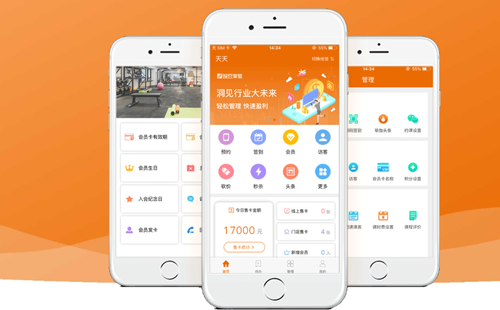 豌豆掌管app图片1