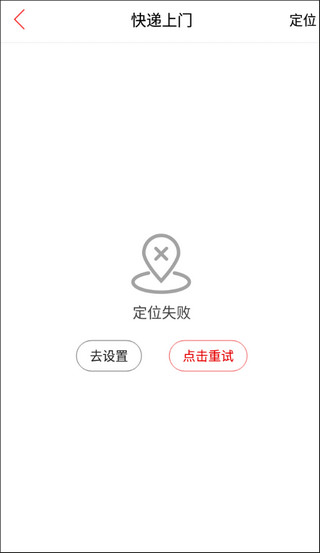 玩转甘孜