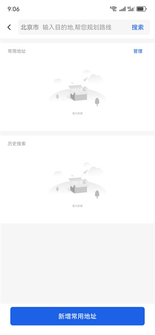 使用说明配图3