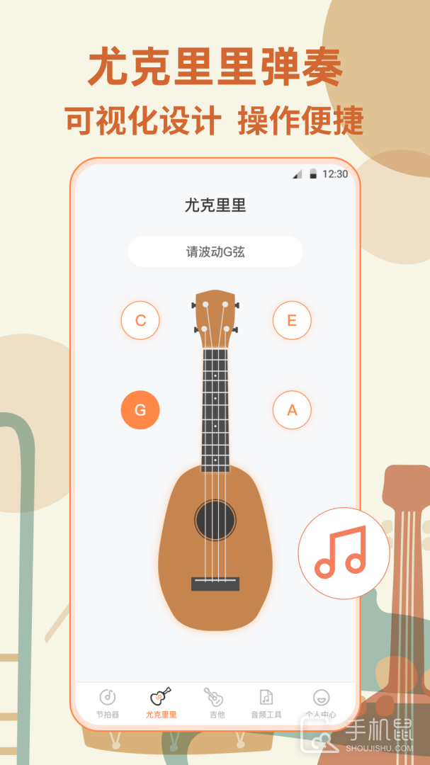 调音器 v5.6.0403