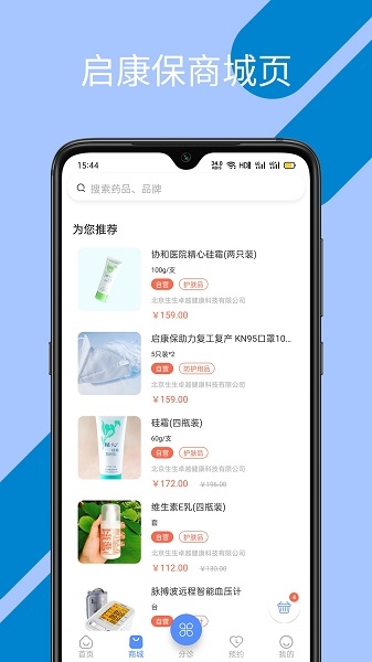 appɫ2