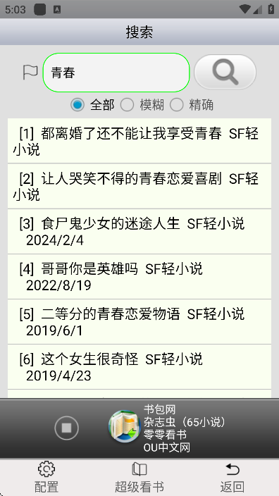 AAС˵Ķappװv5.6