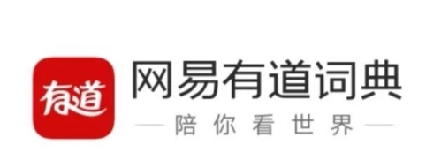 网易有道词典1