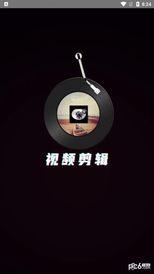 映炫影视频剪辑截图