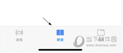 知网研学做笔记