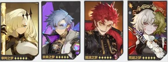 无尽梦回最新版